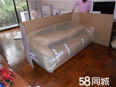 專業搬家公司 您的貼心搬運專家，24小時全天候服務