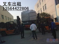 上海閔行區(qū)一站式物流解決方案 叉車出租、設備搬遷、汽車吊租賃與貨物打包服務