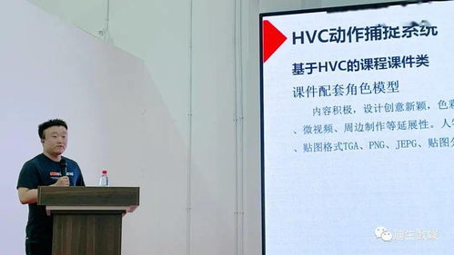 技術(shù)驅(qū)動(dòng) 數(shù)字內(nèi)容制作服務(wù)的變革與未來(lái)